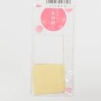 パナミ 京ちりめん つまみ細工 カット済み生地 無地2色セット 白 クリーム TM-12 Panami PAN-TM12 タカギ繊維