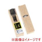 高儀 細工用豆内丸鉋18mm