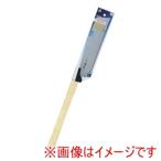 シャークソー 替刃式鋸265mm一般木材用 265mm