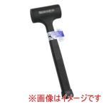 高儀 ショックレスハンマー1.5P