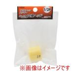 高儀 プラスチックハンマー交換ヘッドNO.1用