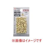 高儀 NO.101 ハトメ玉 4.5mm 150個入