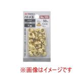 高儀 NO.103 ハトメ玉 7mm 50個入