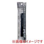 【メール便選択可】高儀 建築用シャープペンシル3連発 黒2.0mm