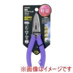 ショッピングラジオ 【メール便選択可】高儀 軽量ラジオペンチ GLR-150 GIS