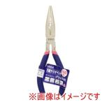 【メール便選択可】高儀 万能ラジオペンチ 150mm M&M