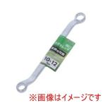 高儀 両口メガネ10×12mmRMW-1012