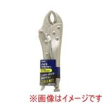 【メール便選択可】高儀 バイスプライヤー 175mm M&M