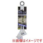 高儀 軽量ワイドモンキ- 250mm GIS