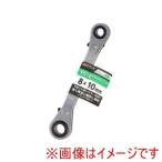 高儀 角度付ラチェット 8×10 GIS