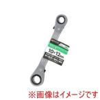 高儀 角度付ラチェット 10×12 GIS