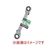 高儀 角度付ラチェット 11×13 GIS