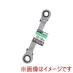 高儀 角度付ラチェット 12×14 GIS