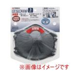 高儀 防臭作業マスクN9