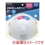 高儀 排気弁付防じん�