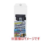 高儀 ヘルメット用クールパッド冷頭職人ショート
