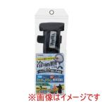 高儀 ヘルメット用クールパッド冷頭職人ロング