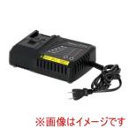 高儀 SL-18FBC-A EM Share Link 18V専用急速充電器