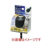 高儀 キィレスドリルチャック