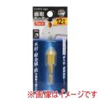 高儀 EM 面取りカッター 12mm