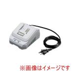 高儀 BC-144LiA EM Share Link 14.4V専用充電器