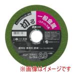高儀 ウェーブカット砥石No.2 125mm