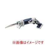 高儀 DN-144LiAX EM Share Link 14.4V充電式充電式電気のこぎり
