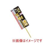 高儀 真鍮ハタ金 180mm 菊堂