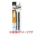 高儀 TKW-7 EM ジグソーブレード 2本入 合板用 兼用タイプ