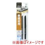 高儀 TKW-15 EM ジグソーブレード 2本入 新建材用 兼用タイプ