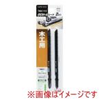 高儀 TBW-111C EM ジグソーブレード 2本入 木工用 ボッシュタイプ