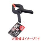 高儀 ナイロンクランプNo.2(口開き35mm)