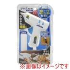 高儀 コードレスグルーガン GG-200CL EM