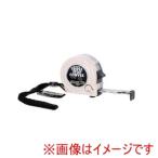高儀 トリプルストップコンべ 16mm×2M