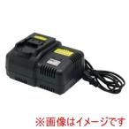 高儀 BC-1801LiG 18V用充電器