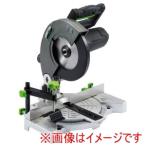 高儀 CS-180TA EM チップソー切断機180mm