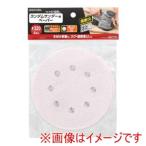 高儀 EM ランダムサンダー用ペーパー 5枚入 #320