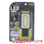高儀 HLT-3CLA EM コンパクトワークライト