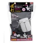 高儀 CLT-45SLA LED コンパクト クリップライト SAKUTO 45W