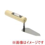 高儀 ステンレス柳刃鏝90mm