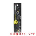 高儀 工具接続ワイヤー1.0kg用