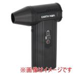 高儀 BBW-72LiA アースマン 7.2V充電式 ミニエアーダスター
