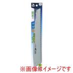 高儀 サヤ付替刃式剪定鋸 替刃240mm