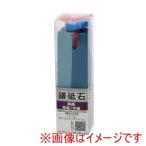 高儀 両面鎌砥石 荒 中砥