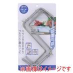 高儀 GPH-01 ステンレスプランターハンガー