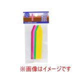 高儀 カラーラベルミックス 9cm 10枚