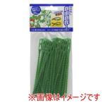 高儀 誘引リピート結束バンド50pcs