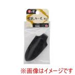 高儀 刃先ケース小黒