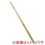 高儀 家庭用三本 唐鍬用鍬の柄
