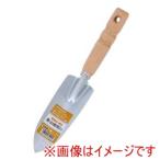 高儀 木柄補強付移植ゴテWクロームメッキ